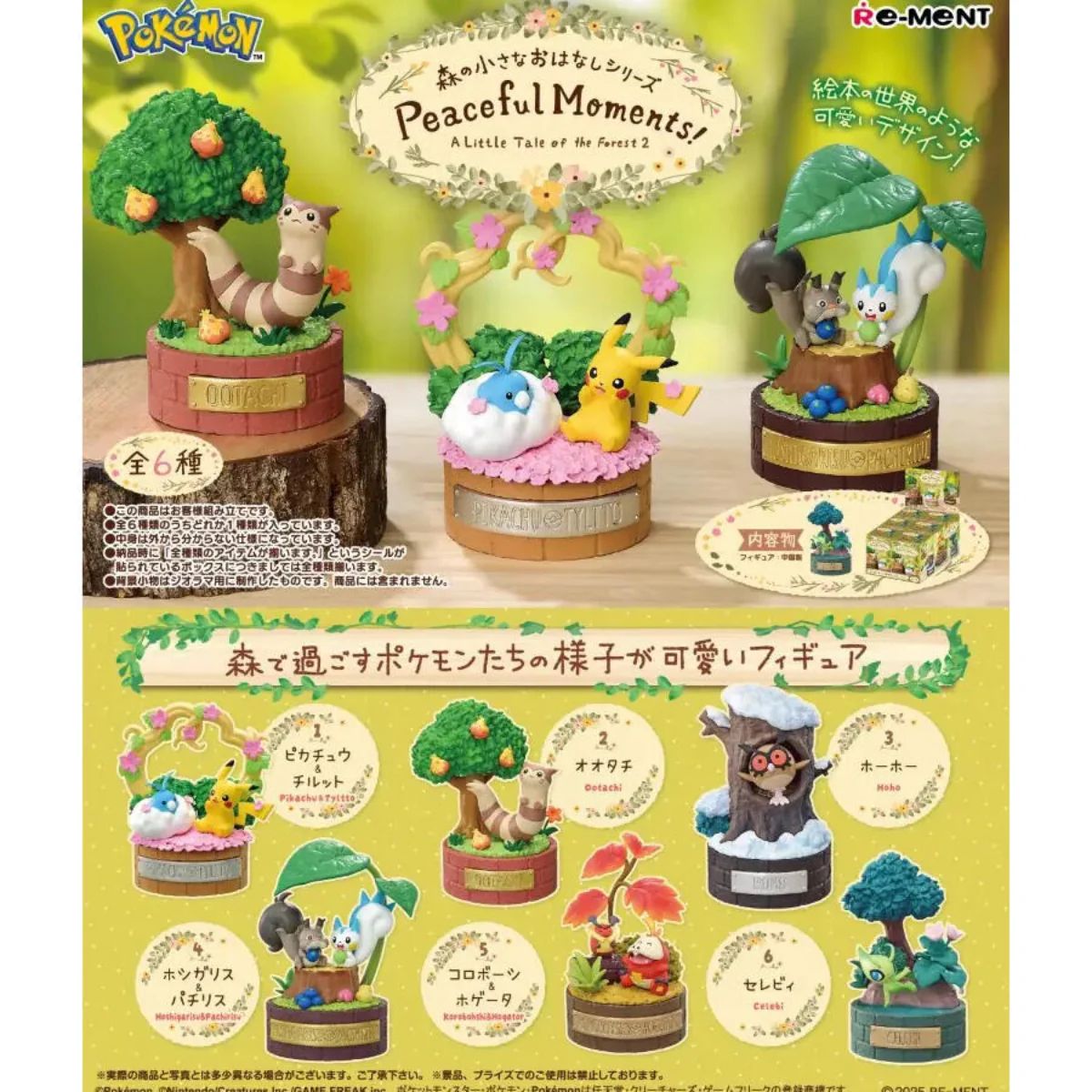 Odoo CMS - Gallery sample