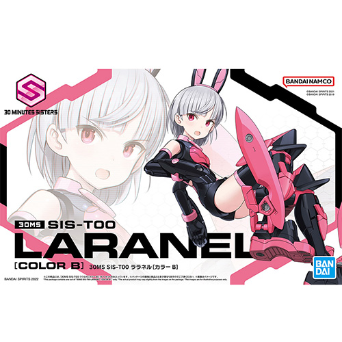 Bandai 30MS Sis-T00 Laranel (Color B) - 63941 (Model Kit) (PROMO)