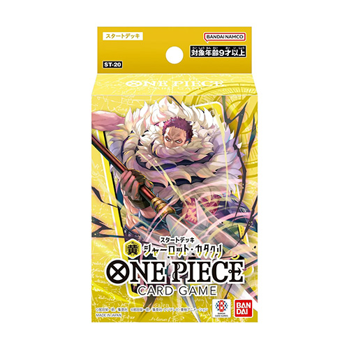 ONE PIECE CARD GAME Start Deck Yellow Charlotte Katakuri [ST-20] (TCG) (PROMO)