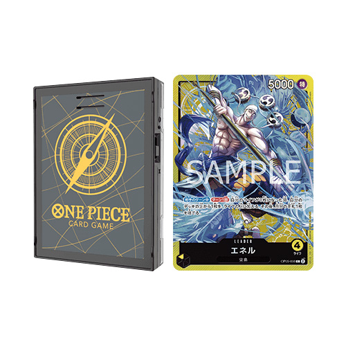 ONE PIECE CARD GAME SOUND LOADER VOLUME.2 (TCG) (PROMO)