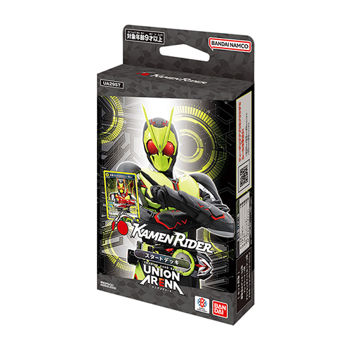 UNION ARENA Start Deck Kamen Rider【UA29ST】(TCG)(PROMO)