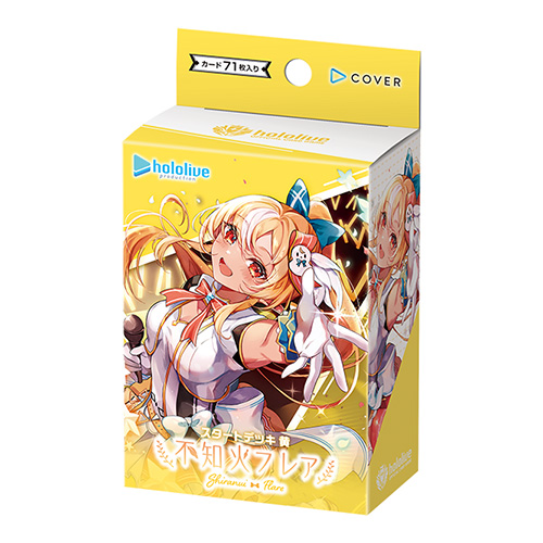 Hololive Official Card Game Starter Deck #07 Shiranui Flaree (TCG)(PROMO)