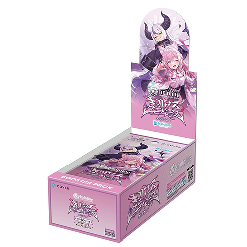 Hololive Official Card Game Booster Pack 04 (Box) (TCG) (PROMO)