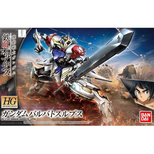 Bandai - 1300 (0028) HG Gundam Barbatos Lupus - 55446 (Model kit)