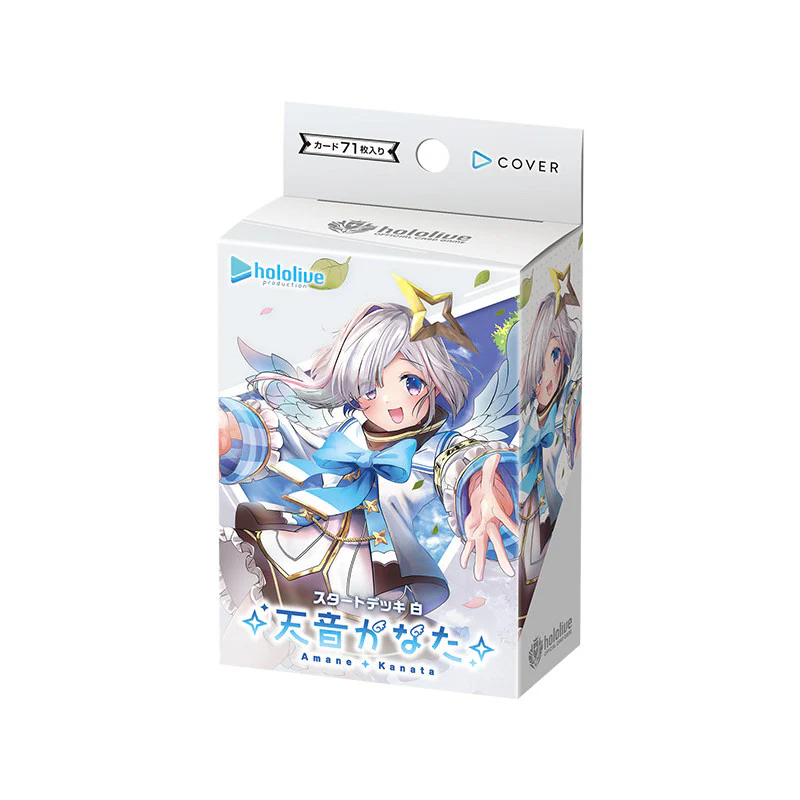Hololive Official Card Game Starter Deck #08 Amane Kanata (TCG)