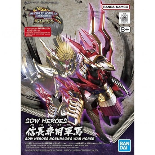 Bandai - 950 (0028) SDW Heroes Nobunaga'S War Horse - 65719 (Model kit) (PROMO)