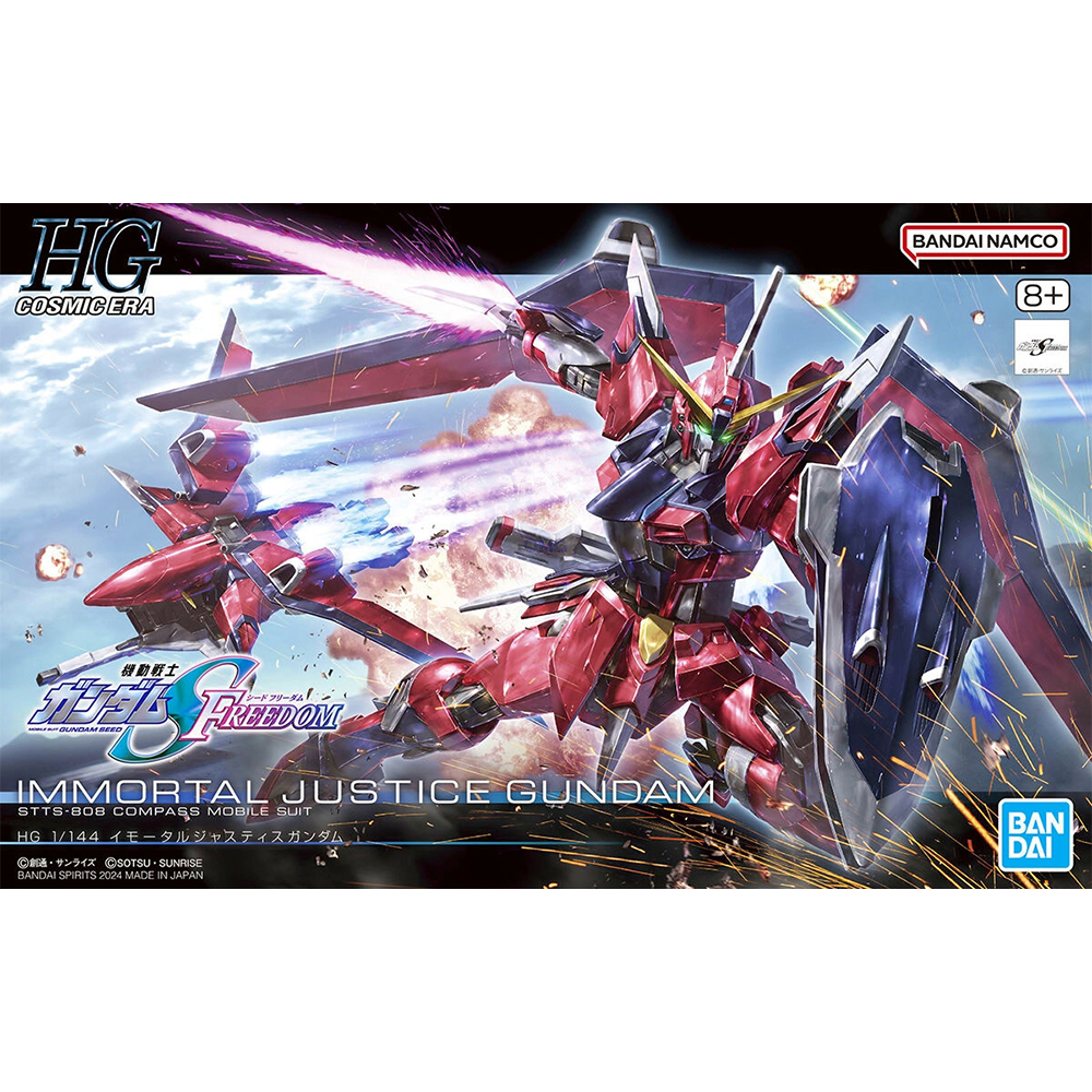 Bandai - 2400 (0028) HG 1/144 Immortal Justice Gundam - 66285 (Model kit) (PROMO)