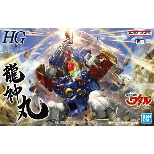 Bandai - 2600 (0028) HG Ryujinmaru - 65423 (Model kit) (PROMO)