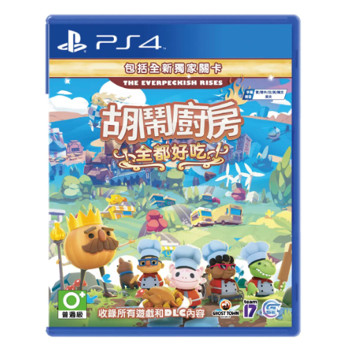 Overcooked! All You Can Eat - (R3)(Eng/Chn/Kr/Jp)(PS4)
