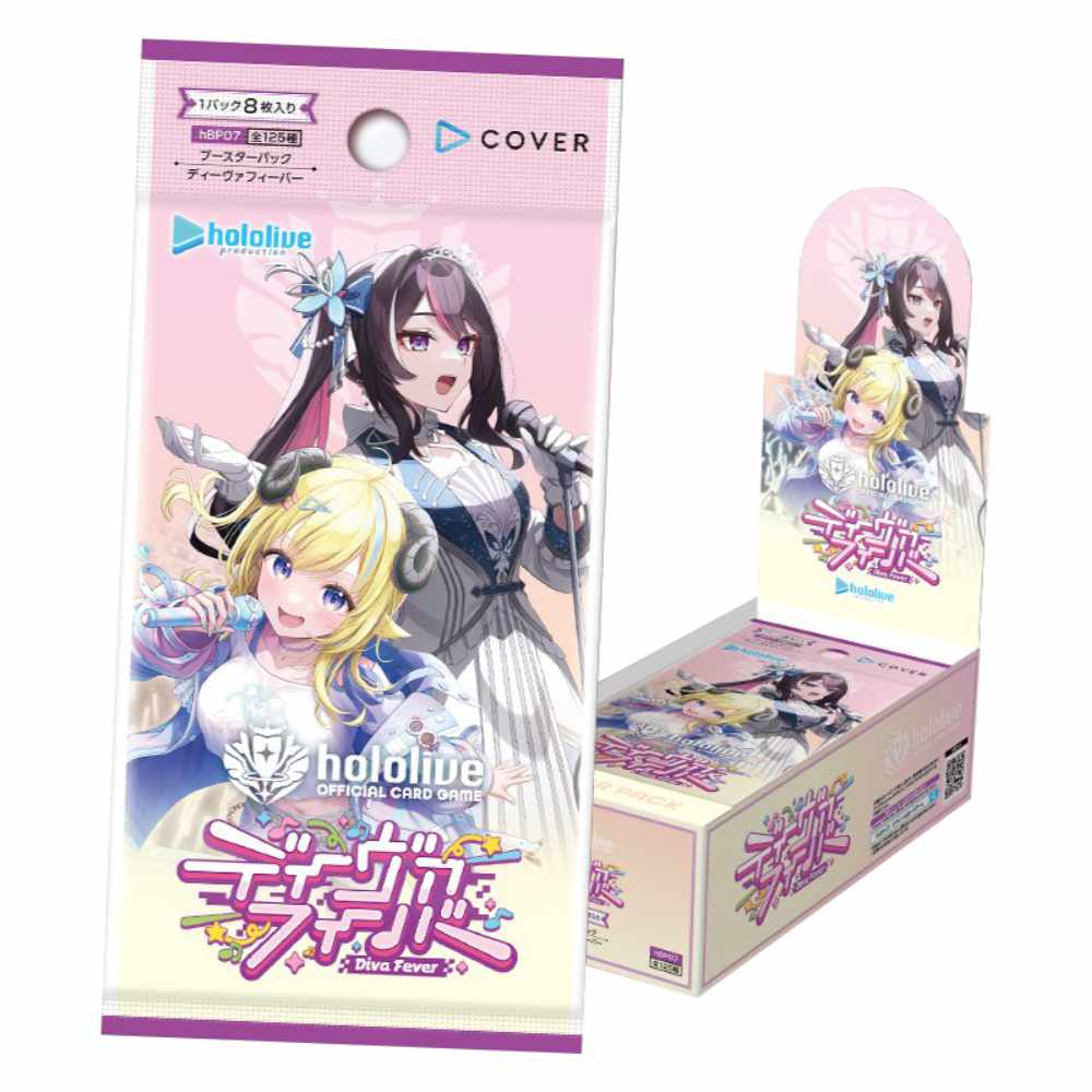 Hololive Official Card Game Booster 07 (Box) (TCG)(Pre-Order)