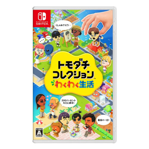 Tomodachi Life: Living the Dream (Jpn)(Eng/Chi/Jpn)(Switch)