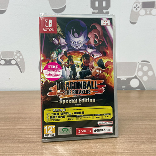 Dragon Ball : The Breakers Special Edition - (Asia)(Chn)(Switch)(PROMO)