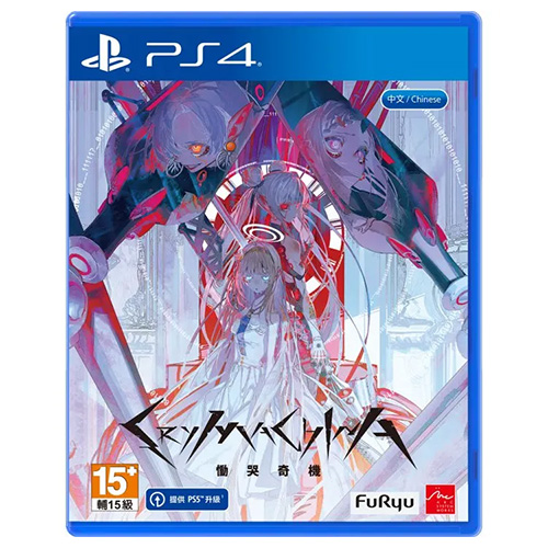CRYMACHINA - (R3)(Chn)(PS4)