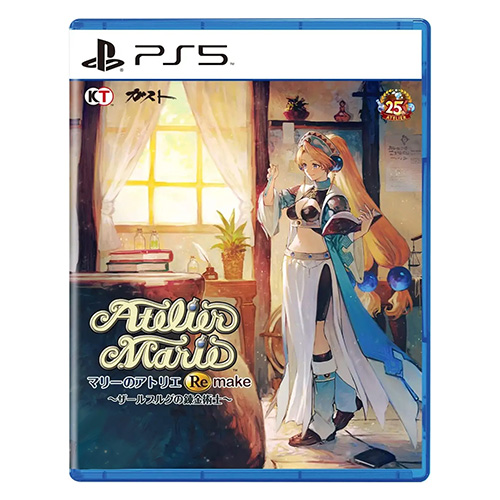 Atelier Marie Remake: The Alchemist of Salburg (Standard) - (R3)(Eng/Chn)(PS5)