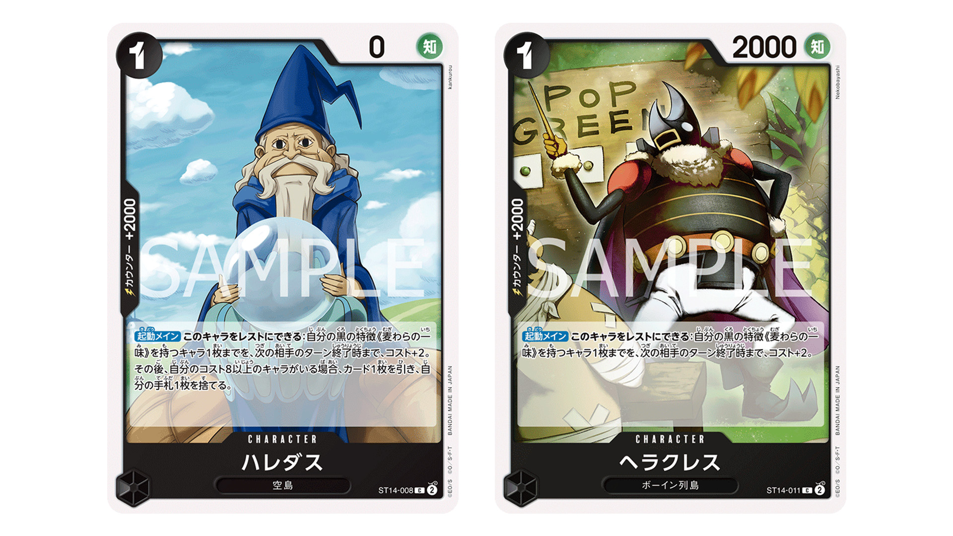 Odoo CMS - Gallery sample