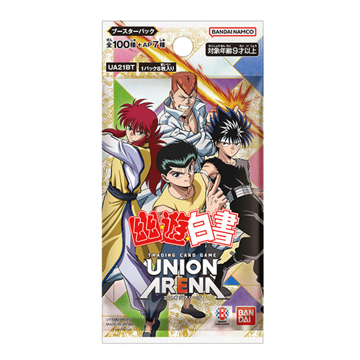 Odoo CMS - Gallery sample