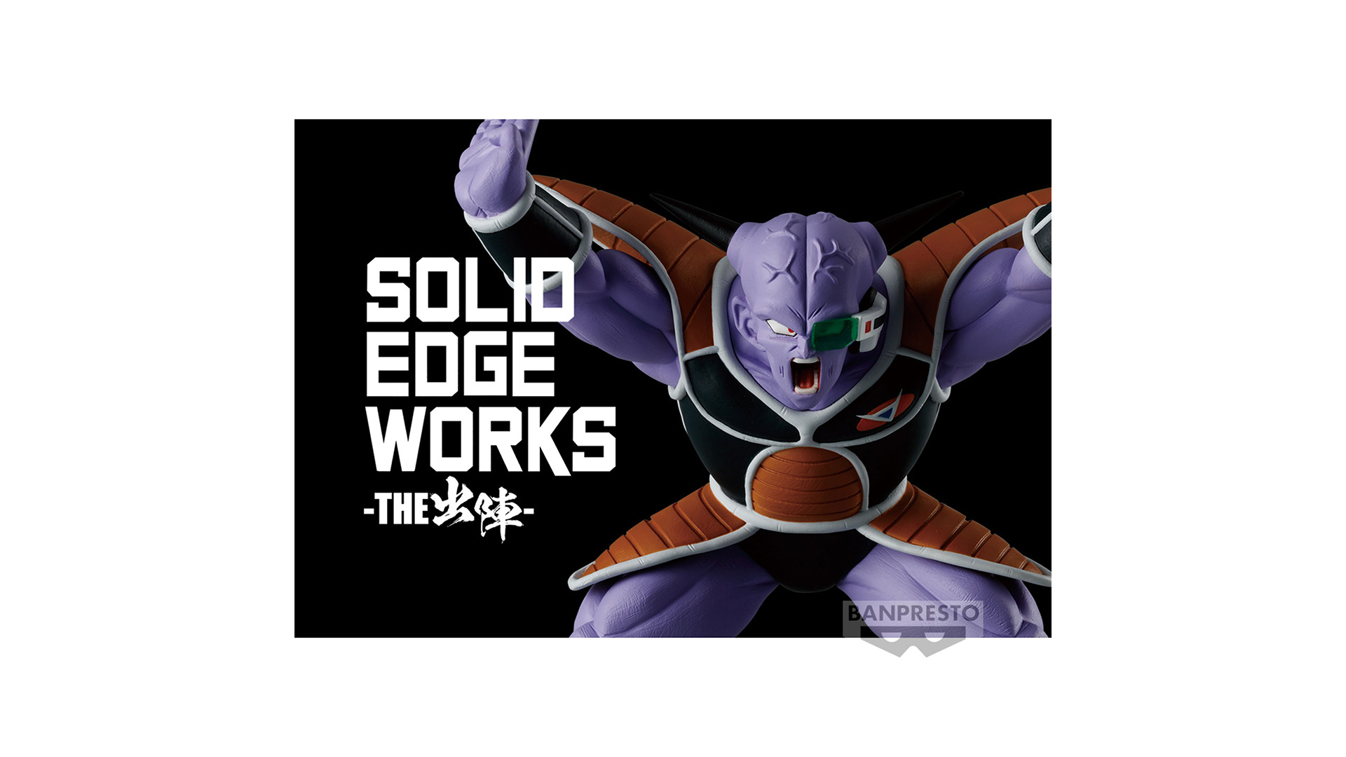 Odoo CMS - Gallery sample