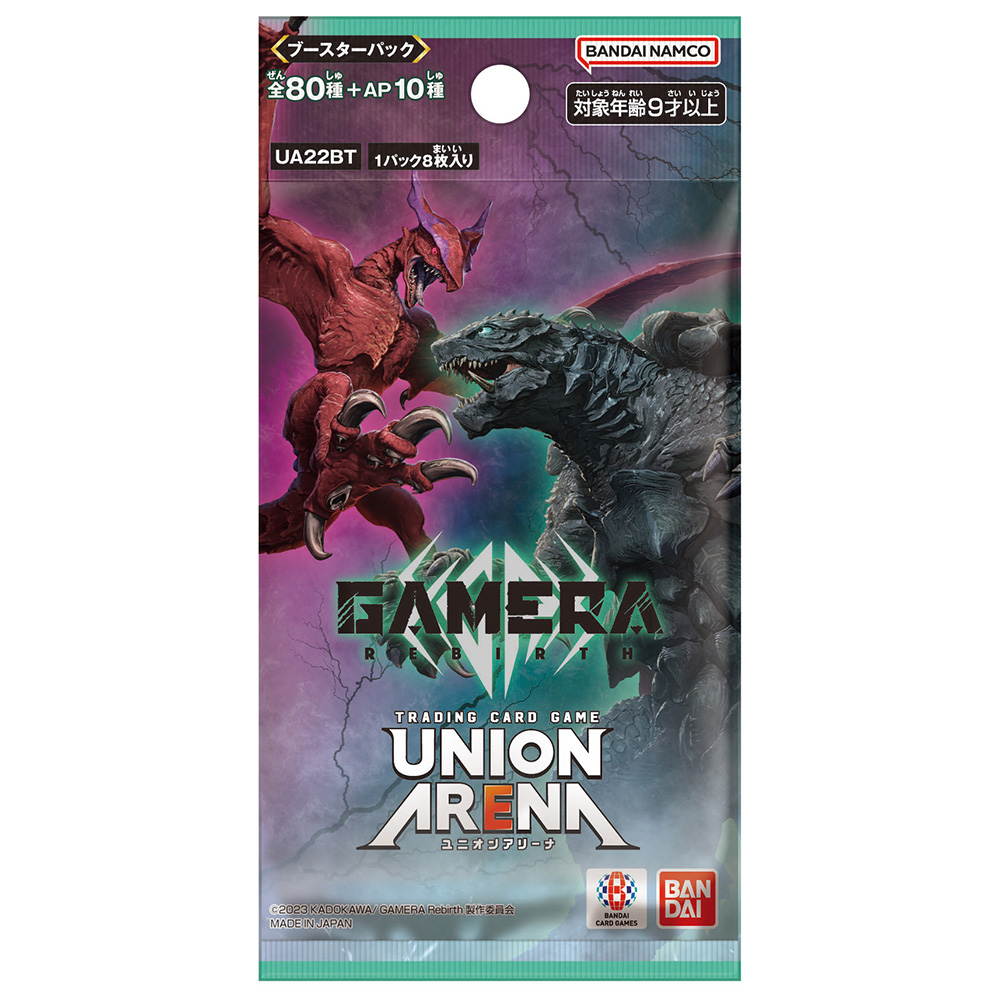 Odoo CMS - Gallery sample