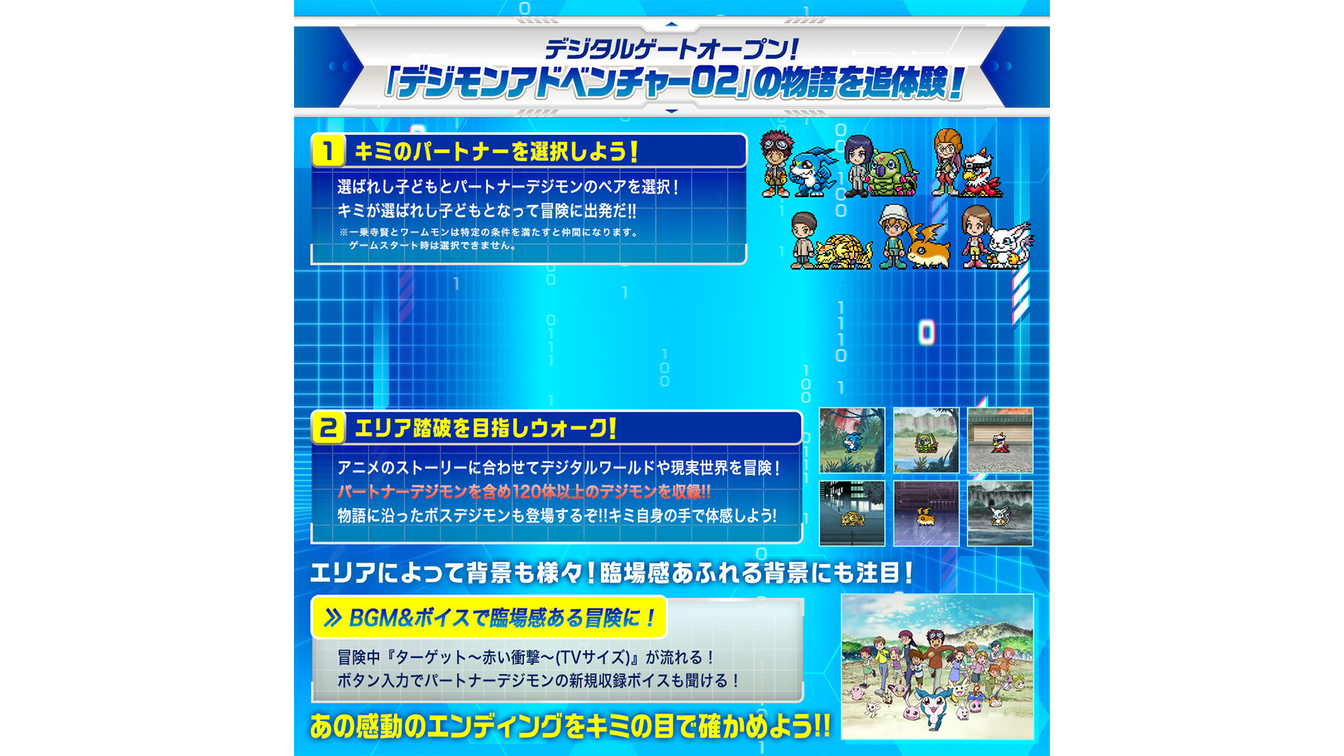 Odoo CMS - Gallery sample