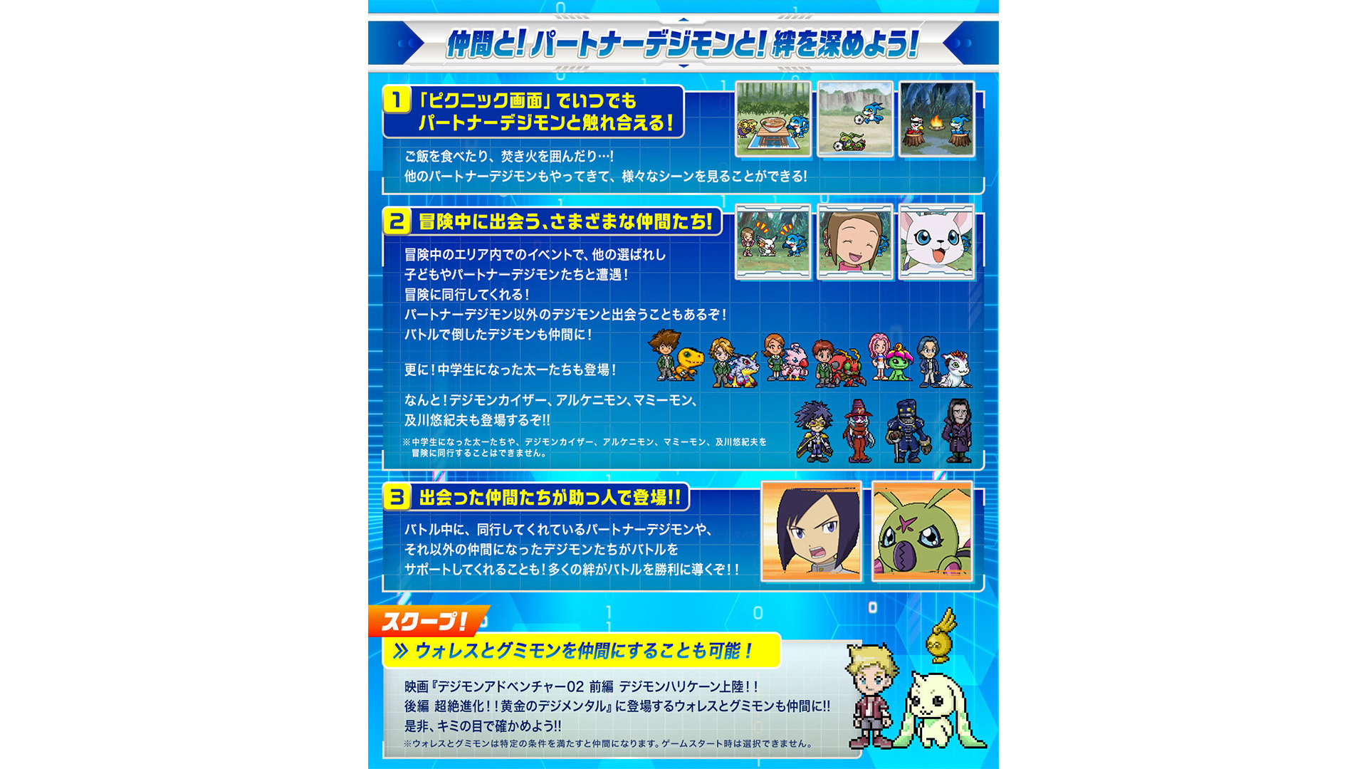 Odoo CMS - Gallery sample