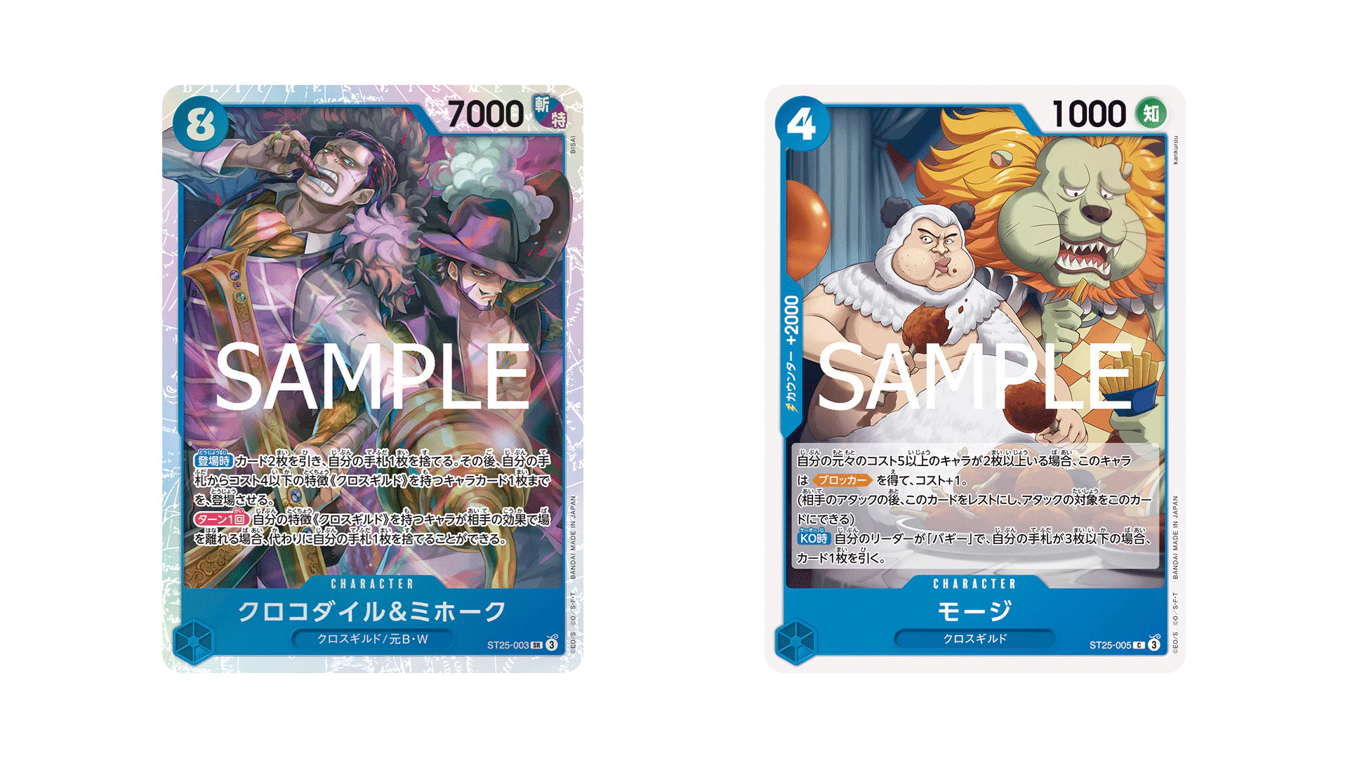 Odoo CMS - Gallery sample