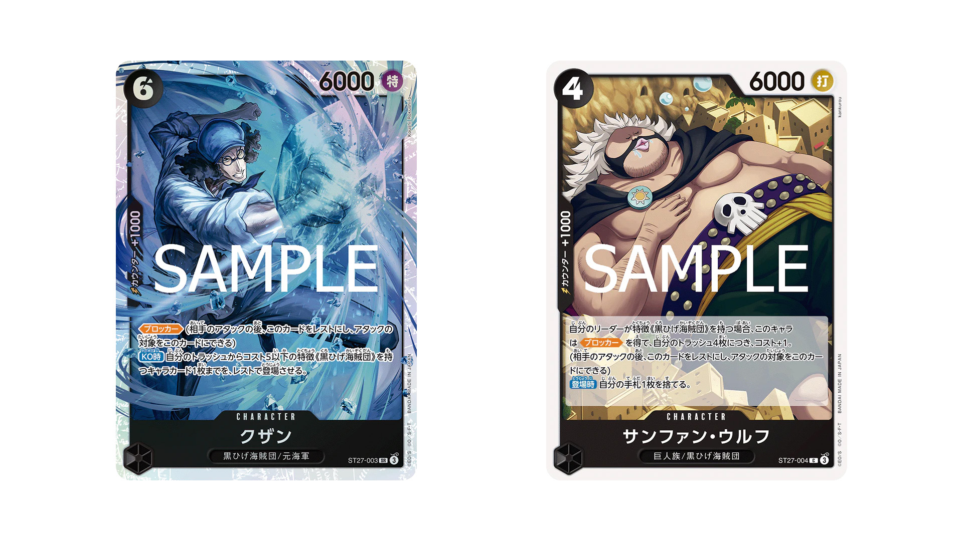 Odoo CMS - Gallery sample