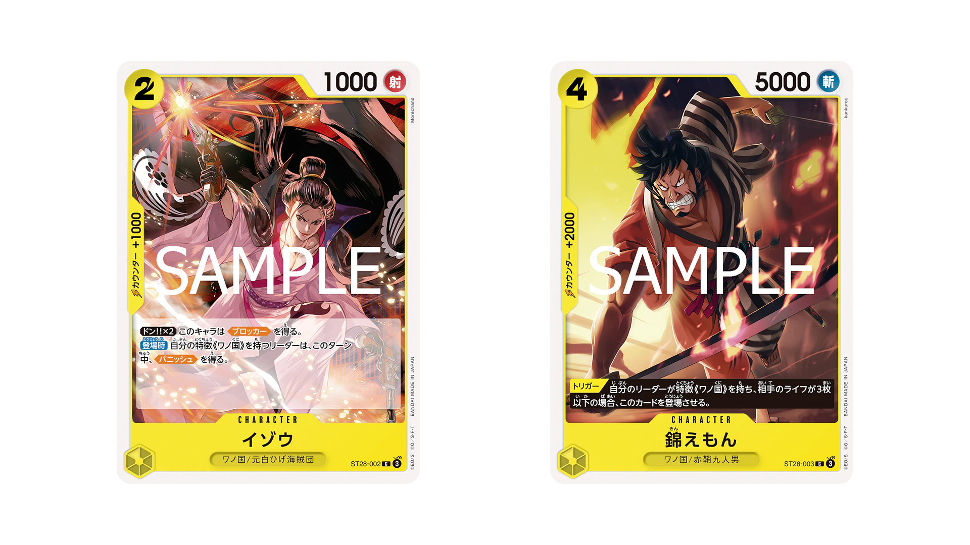 Odoo CMS - Gallery sample