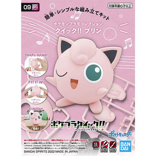 Bandai Pokemon Plamo Collection Quick 09 Jigglypuff - 62081 (Model Kit)