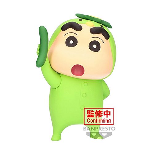 Crayon Shinchan Cosplay Shin Chan Figure Vol.2 (Ver.B) - (Figurine) (Banpresto)