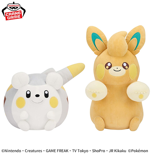 Pokemon Big Plush Togedemaru / Pawmo (Plushie)(Banpresto)