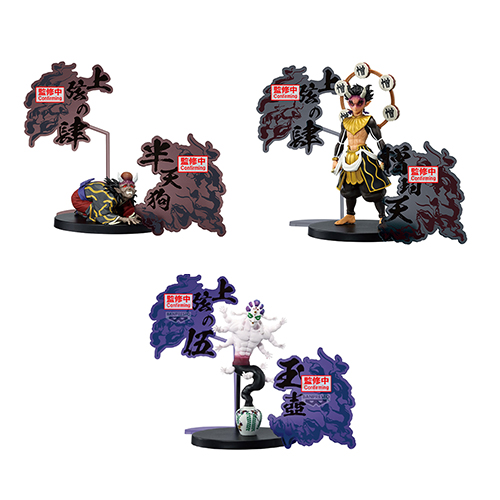 Demon Slayer: Kimetsu No Yaiba Figure-Demon Series-Ex [Hantengu/Zohakuten/Gyokko] (Figurine)(Banpresto)