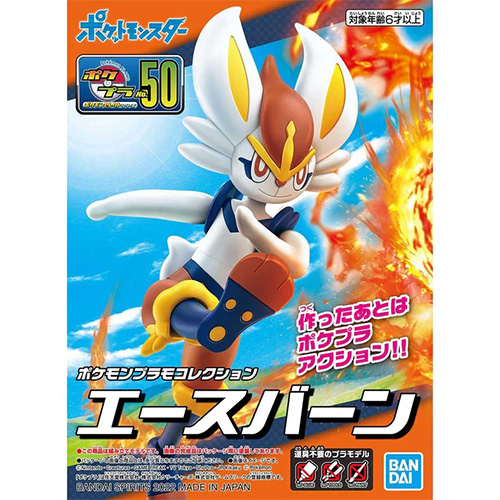 Bandai 1200(0031) Pokemon Plamo Collection 50 Select Series Cinderace - 62177 (Model Kit)