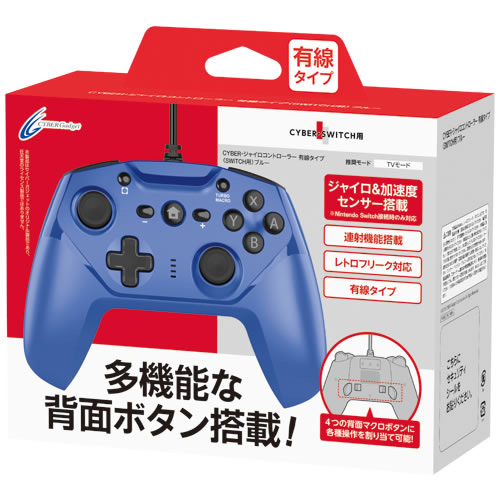 Cyber Switch Gyro Controller Wireless Type (Blue) 