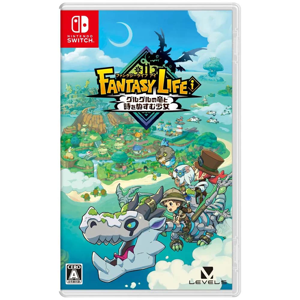 FANTASY LIFE i: The Girl Who Steals Time (JPN)(Eng/Chn)(Switch)