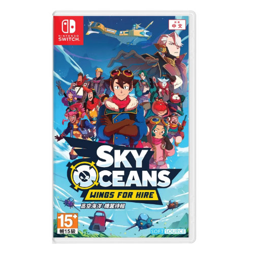 Sky Oceans: Wings For Hire (Asia)(Eng/Chn)(Switch)
