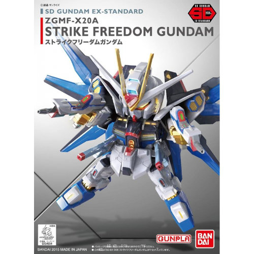 Bandai - 600 (BB) (0265) SD Gundam EX-Standard Strike Freedom Gundam (65620) (Model kit)