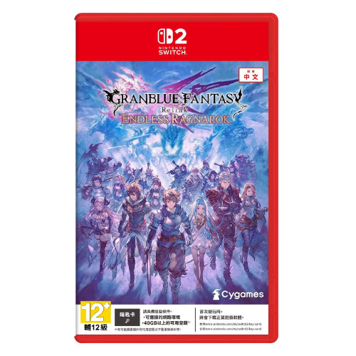Granblue Fantasy: Relink (Endless Ragnarok) - (Asia)(Eng/Chn)(Switch 2)