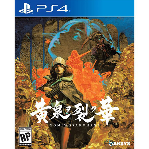 Undernauts: Labyrinth of Yomi - (RALL)(Eng)(PS4) (PROMO)