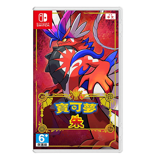 Pokemon Scarlet - (JPN)(Jpn/Eng/Chn)(Switch)