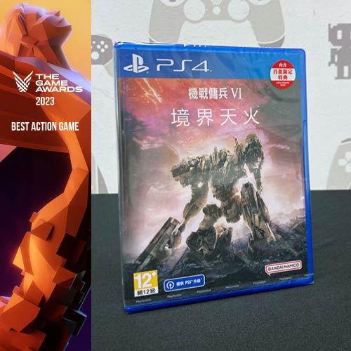Armored Core VI Fires of Rubicon - (R3)(Chn)(PS4) (PROMO)