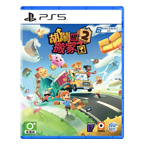 Moving Out 2 - (R3)(Eng/Chn)(PS5)