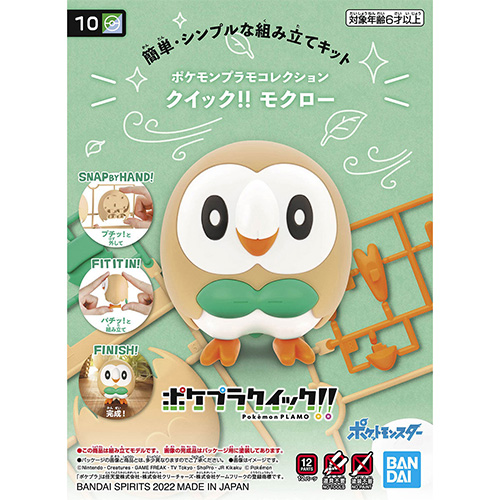 Bandai - 650 (0031) Pokemon Plamo Collection Quick 10 Rowlet - 63352 (Model Kit)