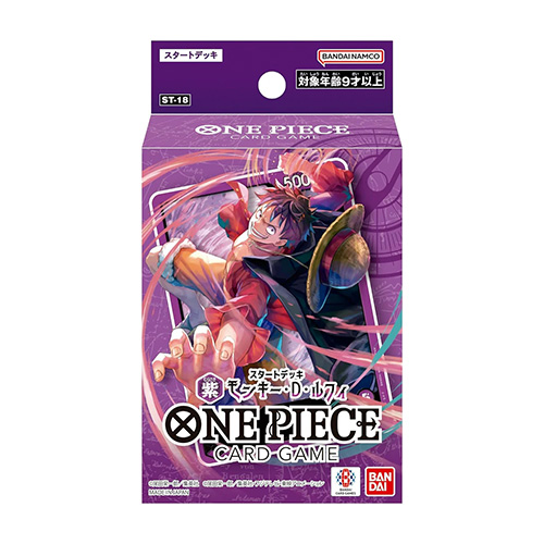 ONE PIECE CARD GAME Start Deck Purple Monkey.D.Luffy [ST-18] (TCG)