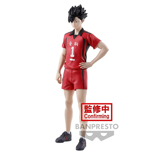 Haikyu!! Figure - Tetsuro Kuroo (Banpresto)