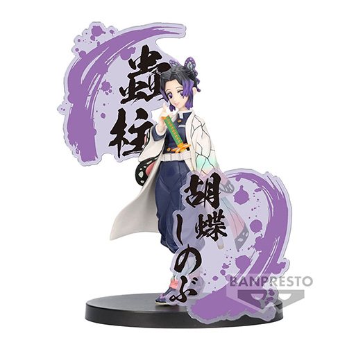 Demon Slayer Kimetsu no Yaiba Figure Ex - A: Shinobu Kocho (Figurine) (Banpresto)