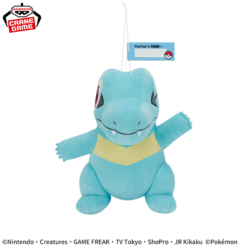 POKEMON BIG PLUSH HELLO PARTNER～TOTODILE - (Plushie)(Banpresto)