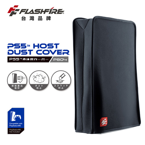 FlashFire PS5 Console Dust Cover - P804 (Black)