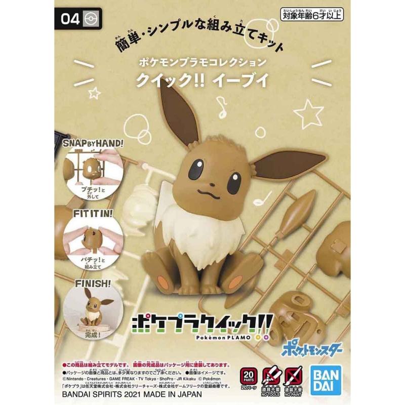 Bandai - 650 (0031) Pokemon Plamo Collection Quick!! 04 Eevee (Model kit)