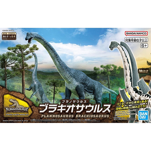 Bandai - 1700 (0028) Plannosaurus Brachiosaurus (Model kit)