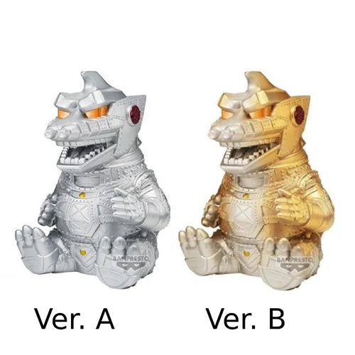 Toho Monster Series Enshrined Monsters Mechagodzilla (1974) (Figurine)(Banpresto)